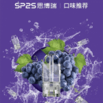 SP2S 煙彈 | SP2 發光煙彈 | 一盒三入 | 🔥SP2連續5年銷量冠軍💖台灣現貨：圖片 2