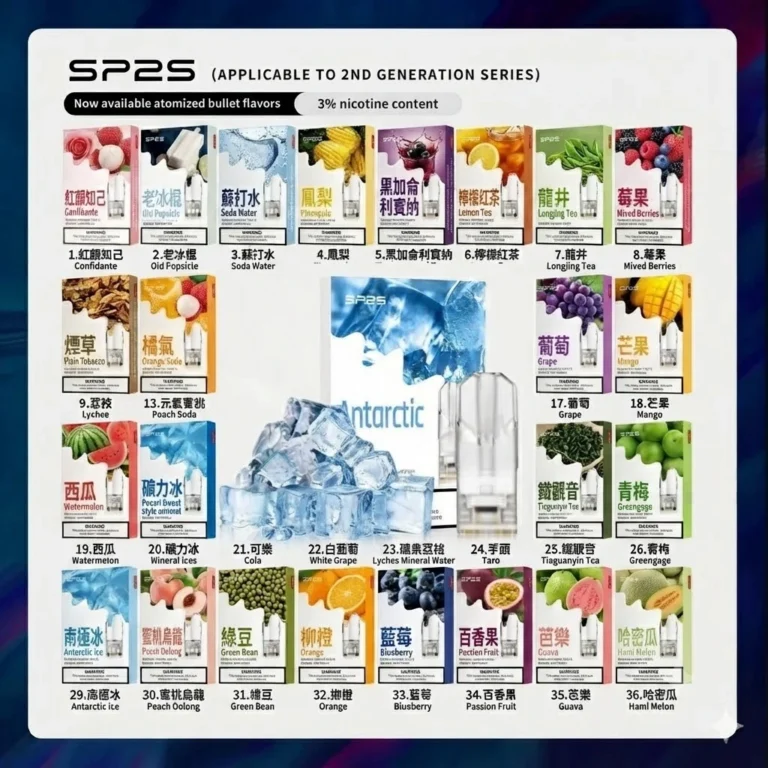 SP2s 煙彈-SP2s電子煙官網-sp2s一代煙彈全口味